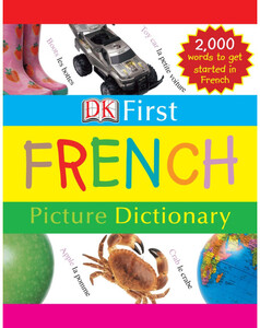 Книги для детей: First French Picture Dictionary (eBook)