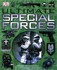 Наука, техніка і транспорт: Ultimate Special Forces