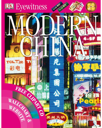 Для молодшого шкільного віку: DK Eyewitness Books: Modern China (eBook)