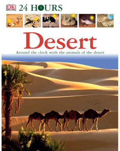 Книги для детей: Desert (eBook) Dorling Kindersley