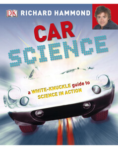 Книги про транспорт: Car Science