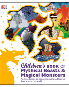 Книги для дітей: Children's Book of Mythical Beasts and Magical Monsters (eBook)