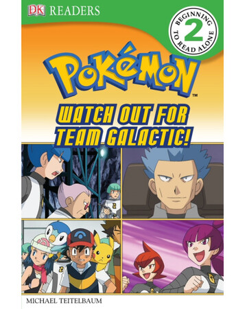 Художественные книги: Pokemon - Watch Out for Team Galactic!