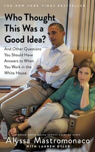 Книги для дорослих: Who Thought This Was a Good Idea? [LittleBrown]