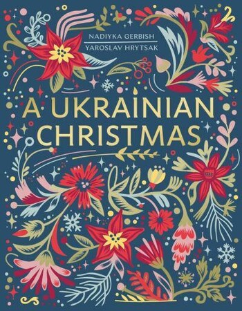 Художні: A Ukrainian Christmas [LittleBrown]