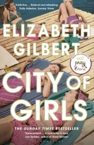 Художні: City of Girls [Bloomsbury]