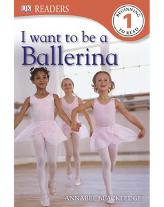 Художні книги: I Want to Be a Ballerina (eBook)