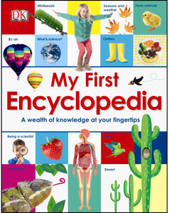 Познавательные книги: My First Encyclopedia