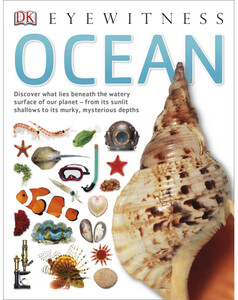 Книги для детей: Ocean