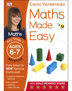 Розвивальні книги: Maths Made Easy Ages 6-7 Key Stage 1 Advanced