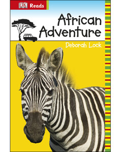 Пізнавальні книги: African Adventure