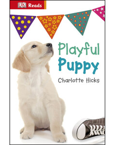 Книги про тварин: Playful Puppy