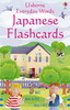 Everyday Words Japanese flashcards