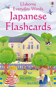Розвивальні книги: Everyday Words Japanese flashcards