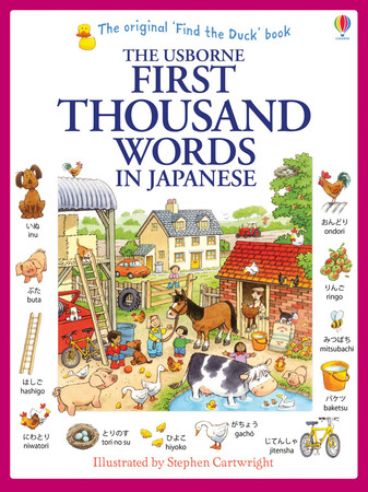 Обучение чтению, азбуке: First Thousand Words in Japanese [Usborne]