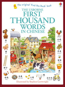 Навчальні книги: First thousand words in Chinese (Mandarin) [Usborne]