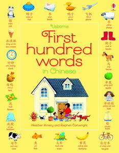 Книги для дітей: First Hundred Words in Chinese [Usborne]