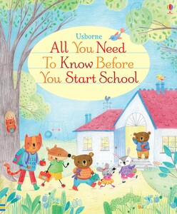 Книги для детей: All you need to know before you start school