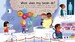 First Questions and Answers: How does my body work? [Usborne] дополнительное фото 3.