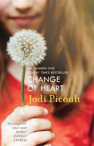 Художественные: Change of Heart (Jodi Picoult)