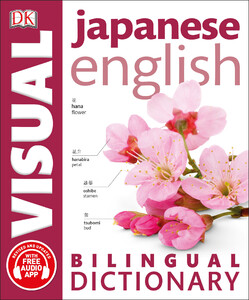 Книги для дорослих: Japanese-English Bilingual Visual Dictionary new edition