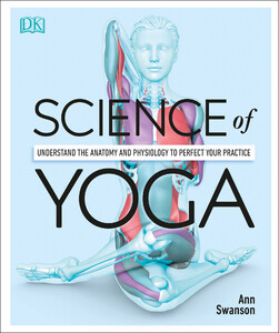 Книги для взрослых: Science Of Yoga