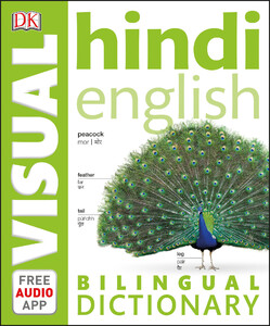 Іноземні мови: Hindi-English Bilingual Visual Dictionary new edition