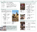 Complete Language Pack Spanish дополнительное фото 1.