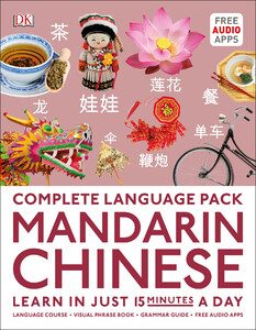 Іноземні мови: Complete Language Pack Mandarin Chinese