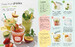 The Vegetarian Cookbook дополнительное фото 6.