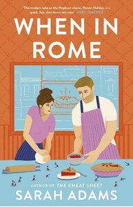 Художні: When in Rome [Headline]