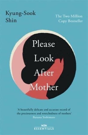 Художественные: Please Look After Mother [Orion Publishing]