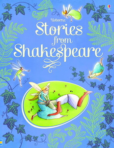 Художественные книги: Stories from Shakespeare