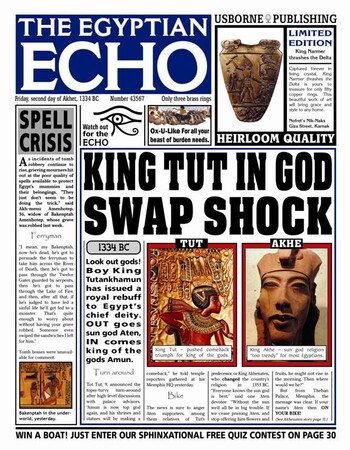 Для среднего школьного возраста: Egyptian Echo