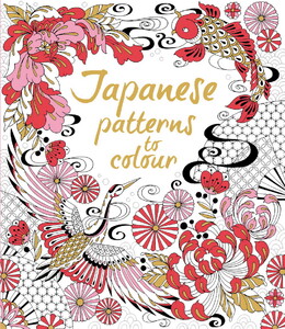Книги для дітей: Japanese Patterns to Colour
