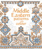 Middle Eastern Patterns to Colour