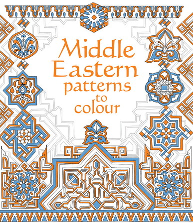 Для младшего школьного возраста: Middle Eastern Patterns to Colour