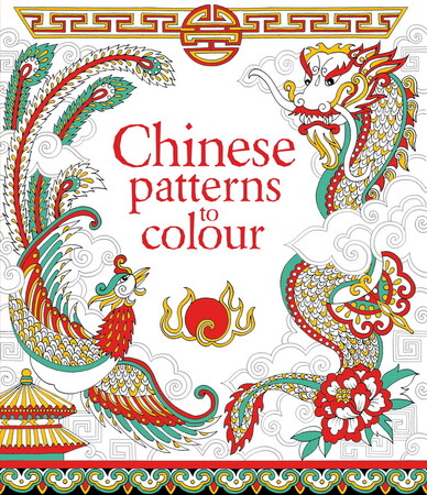 Для середнього шкільного віку: Chinese Patterns to Colour