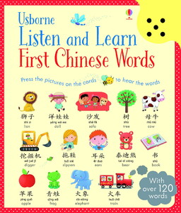 Музичні книги: Listen and Learn First Chinese Words [Usborne]