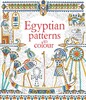 Egyptian Patterns to Colour