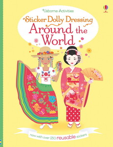 Книги для детей: Around the world