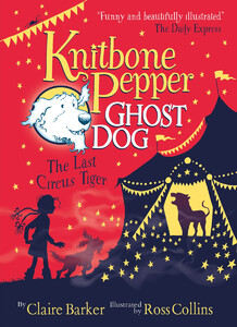 Художні книги: Knitbone Pepper Ghost Dog and the Last Circus Tiger - мягкая обложка