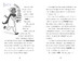 Anisha, Accidental Detective: Granny Trouble [Usborne] дополнительное фото 5.