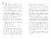 The Haunting of Aveline Jones [Usborne] дополнительное фото 9.