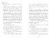 The Haunting of Aveline Jones [Usborne] дополнительное фото 4.