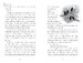 The Haunting of Aveline Jones [Usborne] дополнительное фото 3.