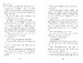 The Memory Thieves [Usborne] дополнительное фото 4.