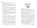 Turtle Boy [Usborne] дополнительное фото 4.