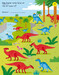 Little Children's Dinosaur Puzzles [Usborne] дополнительное фото 3.