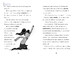 Anisha, Accidental Detective: Show Stoppers [Usborne] дополнительное фото 4.
